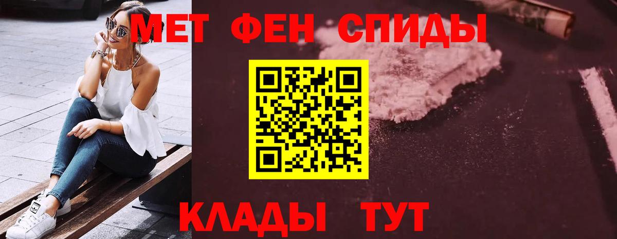 Амфетамин  даркнет официальный сайт  Вход с VPN  Павлово  Amphetamine Premium 