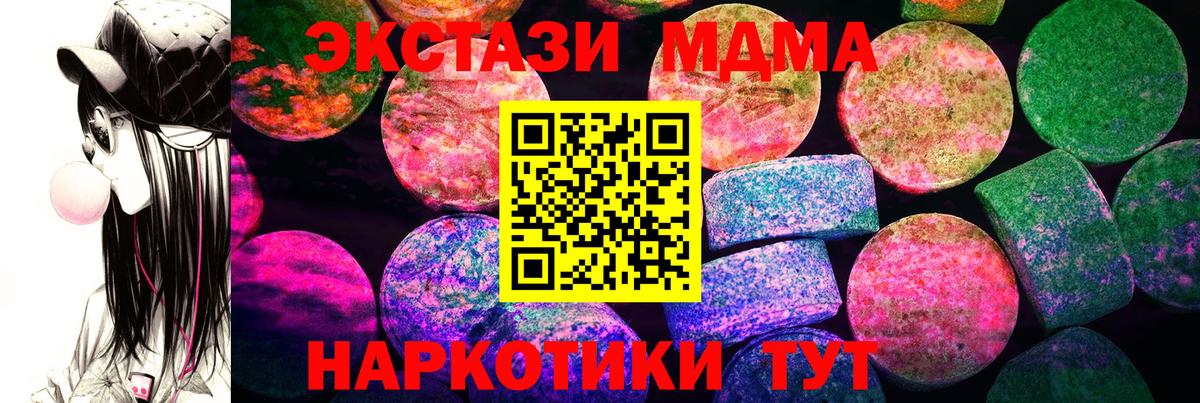 Павлово  Ecstasy  Вход с VPN  ЭКСТАЗИ бентли  ЭКСТАЗИ louis Vuitton 