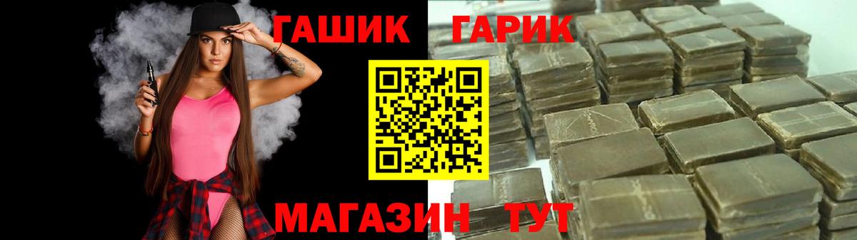 Гашиш  Вход с VPN  Павлово  Гашиш убойный  Гашиш Premium 