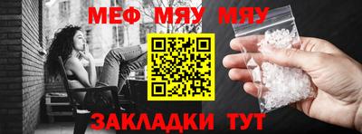 трава Рыбинск