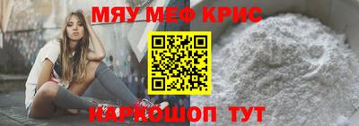 синтетический гашиш Рузаевка