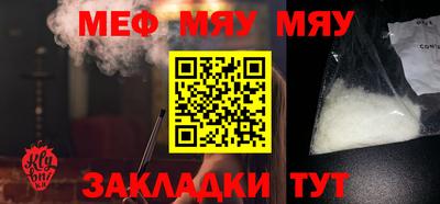 кокаин VHQ Рязань