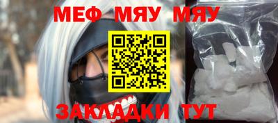 кокаин VHQ Рязань