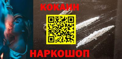 кокаин VHQ Рязань
