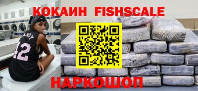 кокаин VHQ Рязань