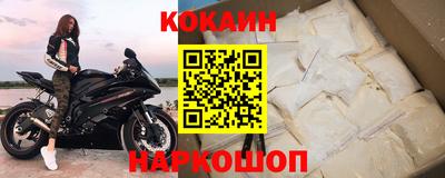 синтетический гашиш Рузаевка