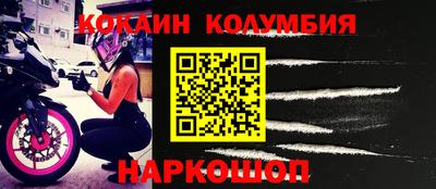 кокаин VHQ Рязань