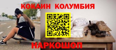 синтетический гашиш Рузаевка