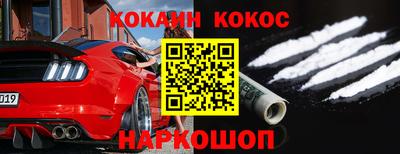 синтетический гашиш Рузаевка