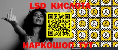 кокаин VHQ Рязань