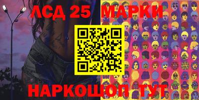 синтетический гашиш Рузаевка