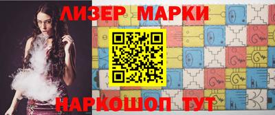 кокаин VHQ Рязань