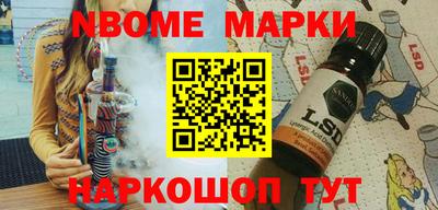 трава Рыбинск