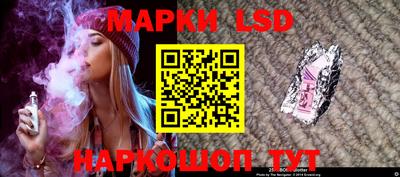 синтетический гашиш Рузаевка