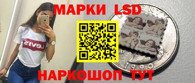 трава Рыбинск