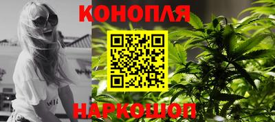 синтетический гашиш Рузаевка