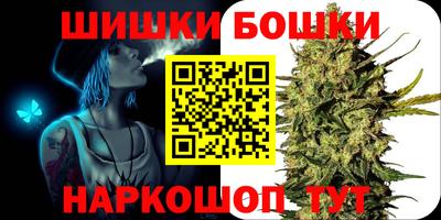 синтетический гашиш Рузаевка