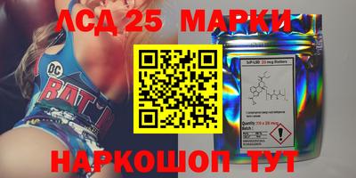 трава Рыбинск