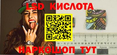 трава Рыбинск