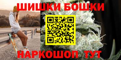 синтетический гашиш Рузаевка