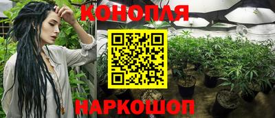 синтетический гашиш Рузаевка