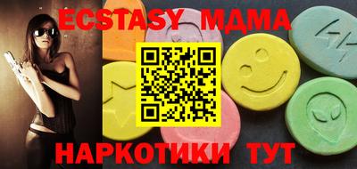 синтетический гашиш Рузаевка