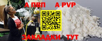 синтетический гашиш Рузаевка