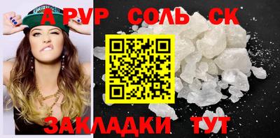 трава Рыбинск