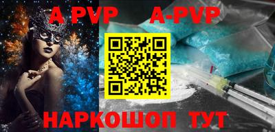 трава Рыбинск