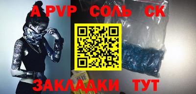 трава Рыбинск