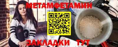 кокаин VHQ Рязань