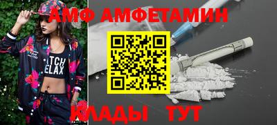 трава Рыбинск