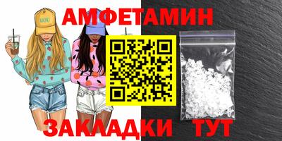 кокаин VHQ Рязань
