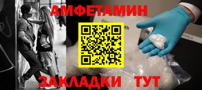 синтетический гашиш Рузаевка
