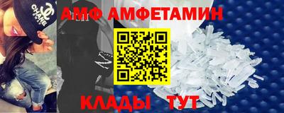 кокаин VHQ Рязань