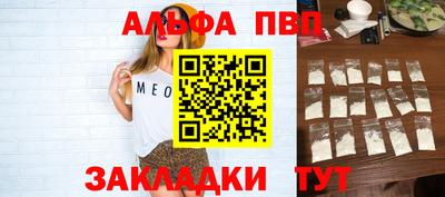 трава Рыбинск