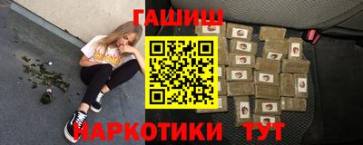 трава Рыбинск