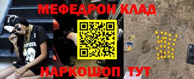 трава Рыбинск