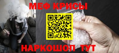 трава Рыбинск