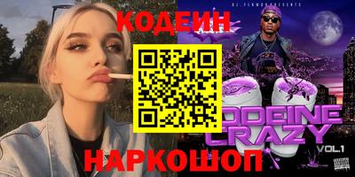 кокаин VHQ Рязань