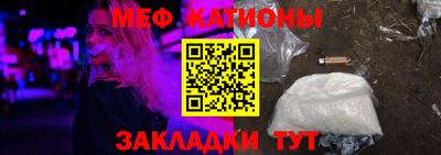 синтетический гашиш Рузаевка