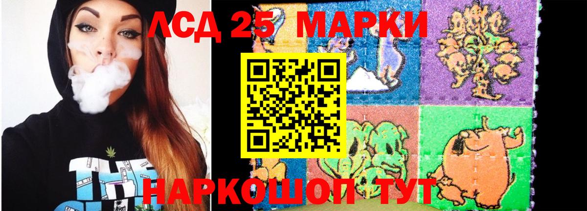 Павлово  ЛСД экстази  Вход с VPN  Лсд 25 экстази ecstasy 