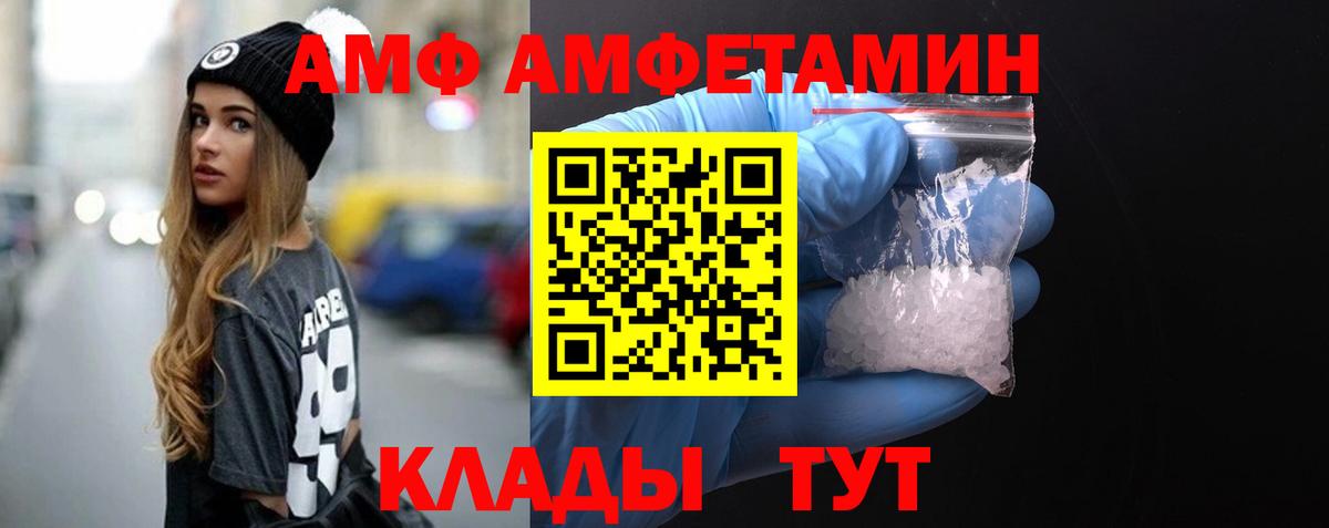 Павлово  Первитин витя  Вход с VPN 
