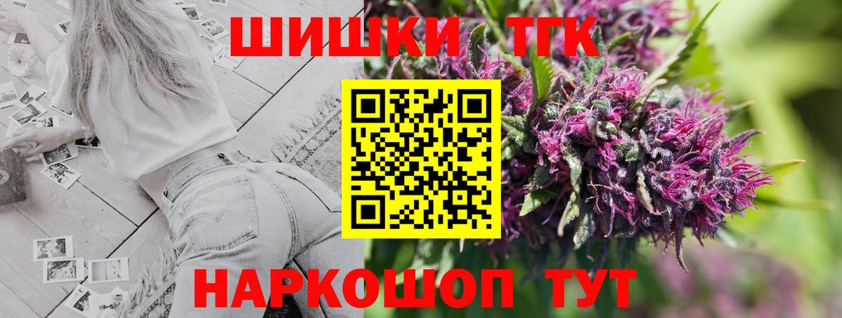 Бошки марихуана OG Kush  Конопля White Widow  МАРИХУАНА LSD WEED  Вход с VPN  Павлово 