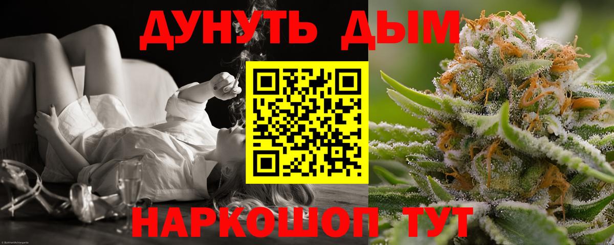 Каннабис индика Павлово